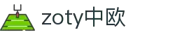 zoty中欧·(中国有限公司)官方网站